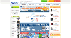 Desktop Screenshot of apex-net.com